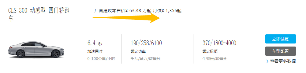 苏明玉、安迪、唐晶，三位国产剧霸道女总裁到底谁最有钱？？