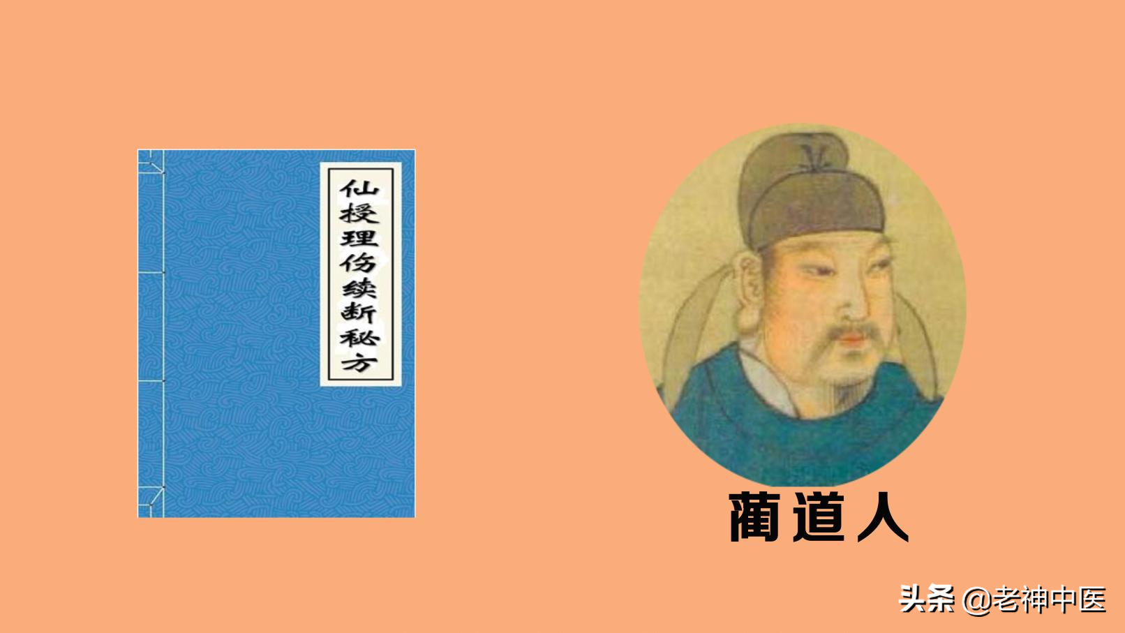 四物湯的做法,女人四物湯的做法