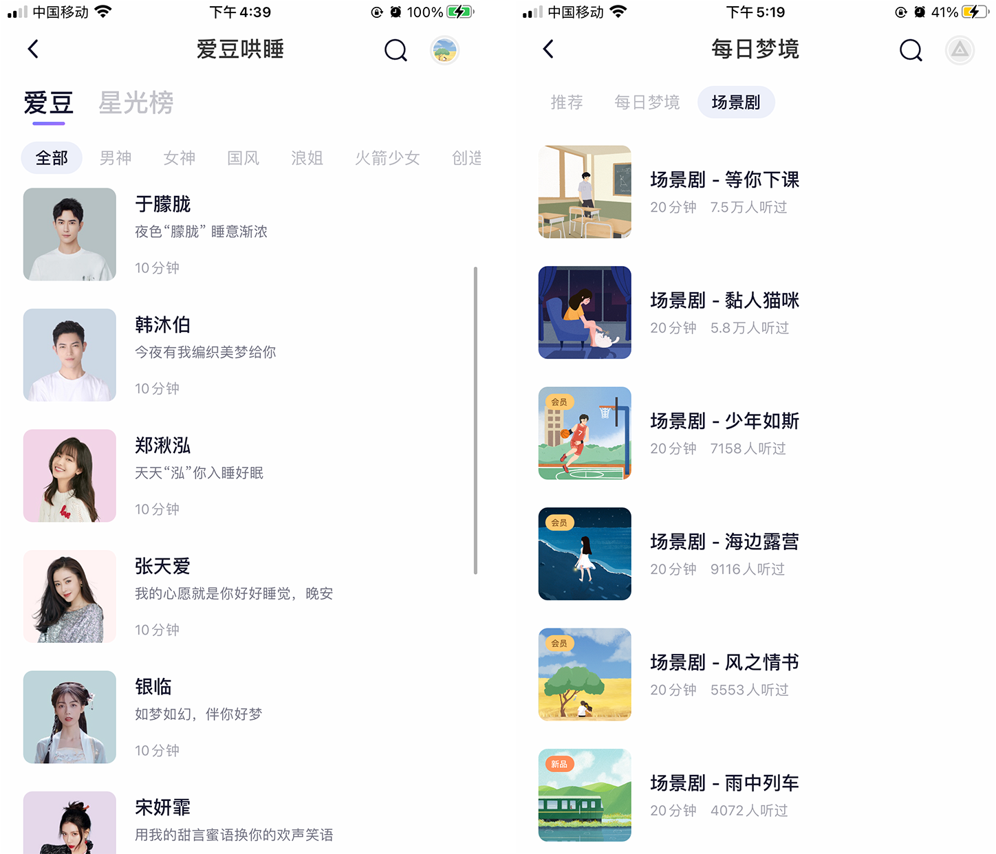 8款高質(zhì)量小眾社交軟件，好玩又好用
