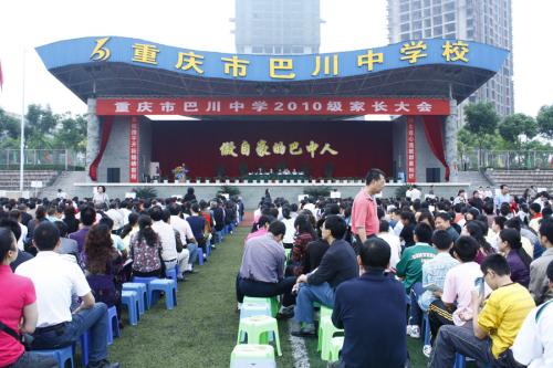 重庆这几所热门中学超详细信息，总有一个你关注的