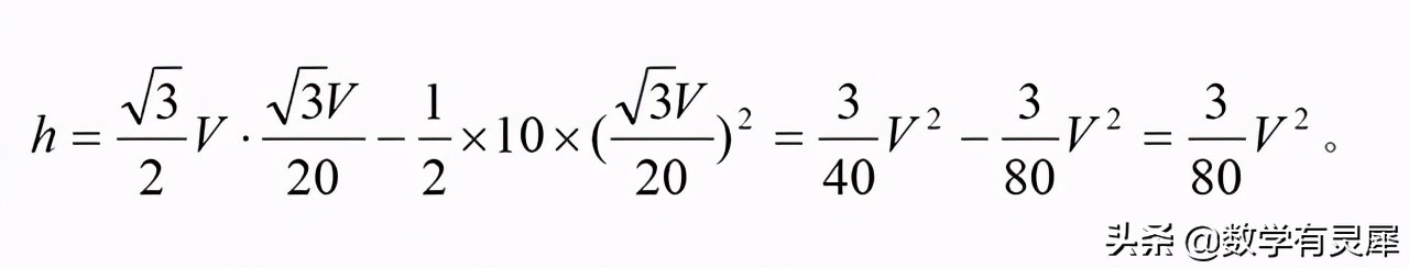 如图某足球运动场(“用脑子打球”：学数学Get三大球的正确运动姿势)