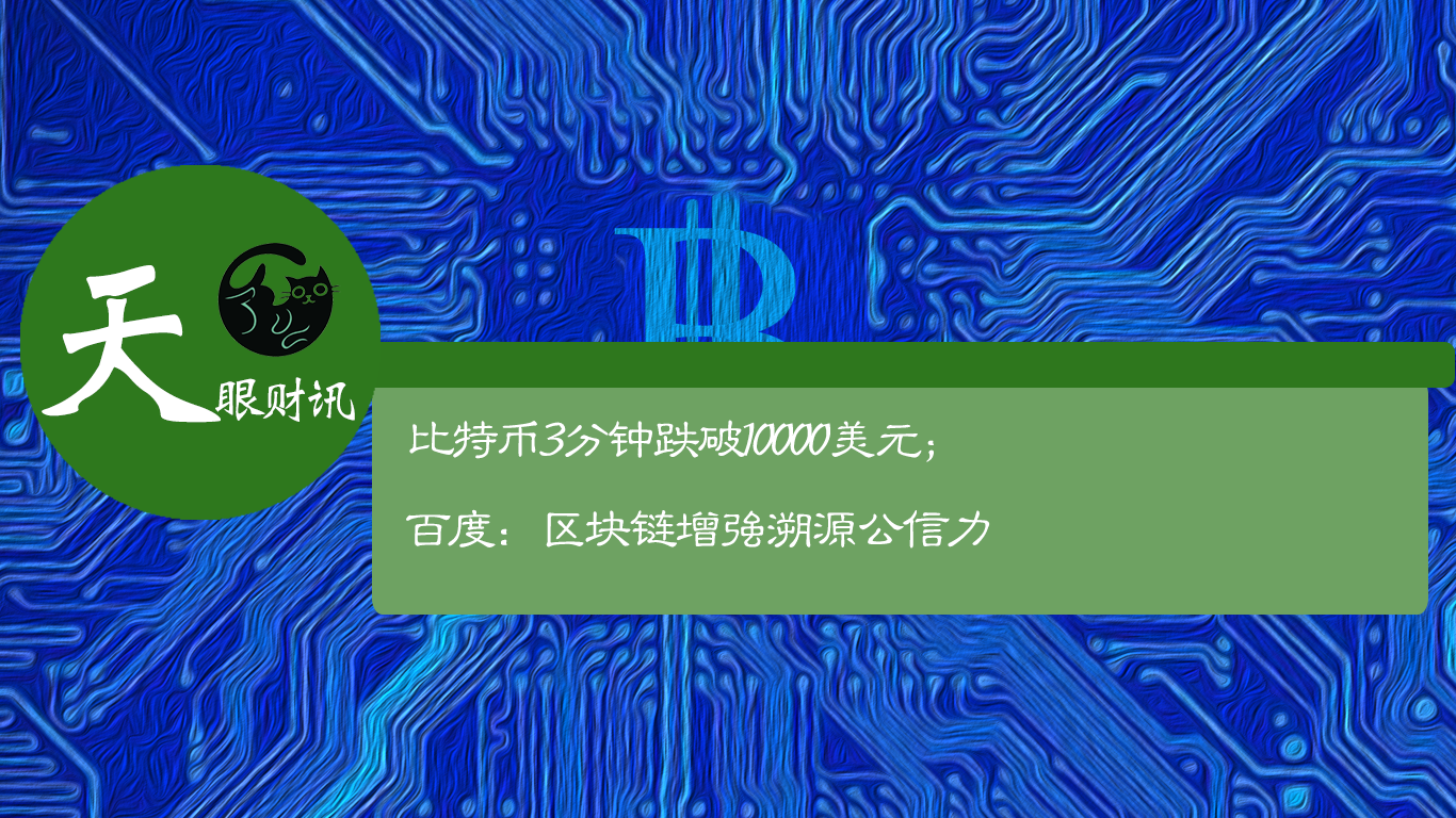 《计划软件免费版下载_百度比..今日价多少钱（百度比..是什么东西）》