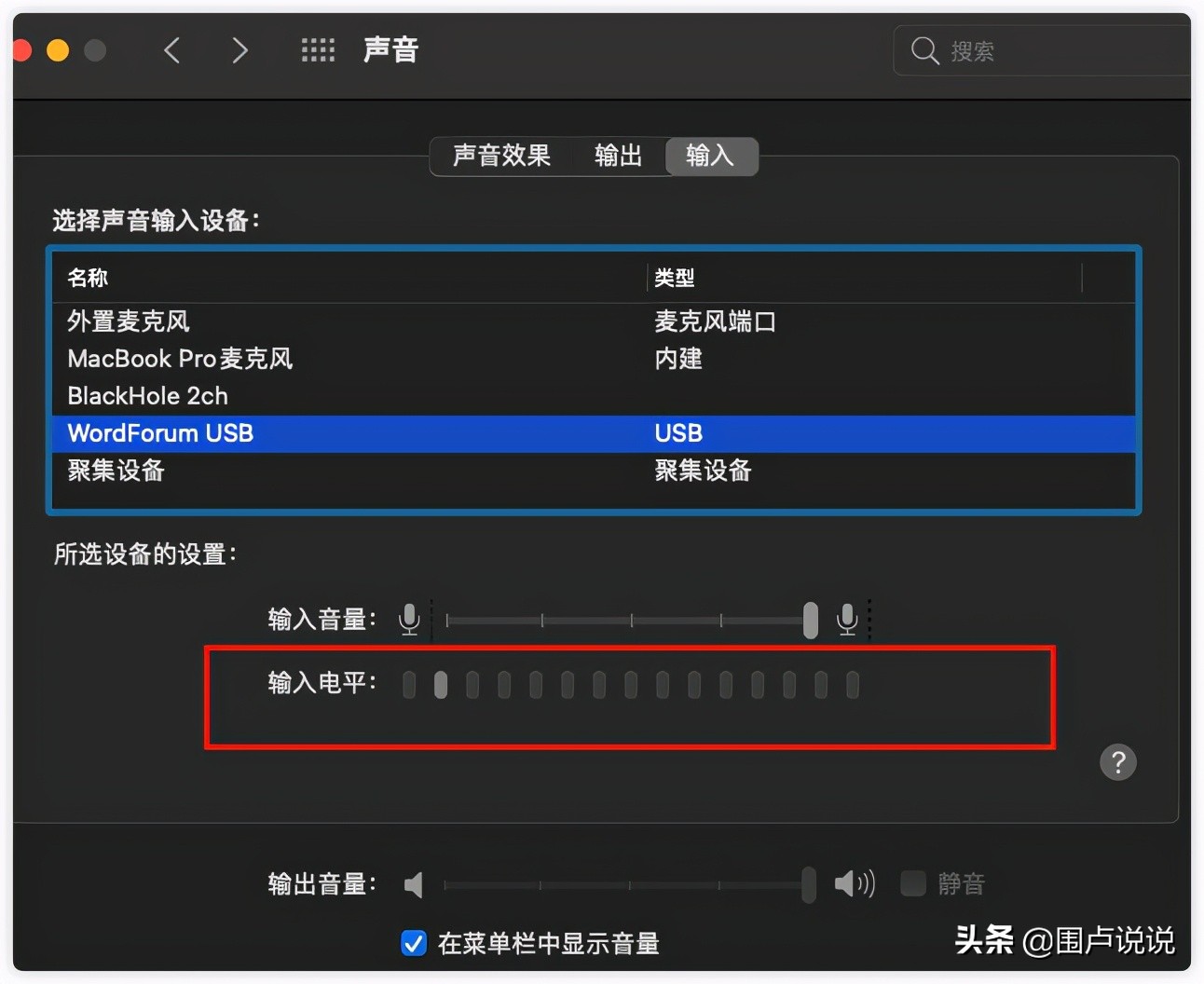 MACBOOK怎么使用QuickTime + BlackHole 录屏，代替sunflower?