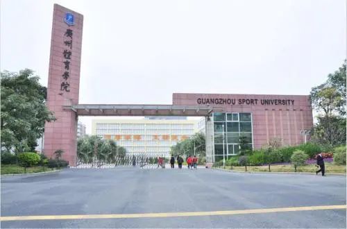 吉林体院招生网「郑大体院招生官网」