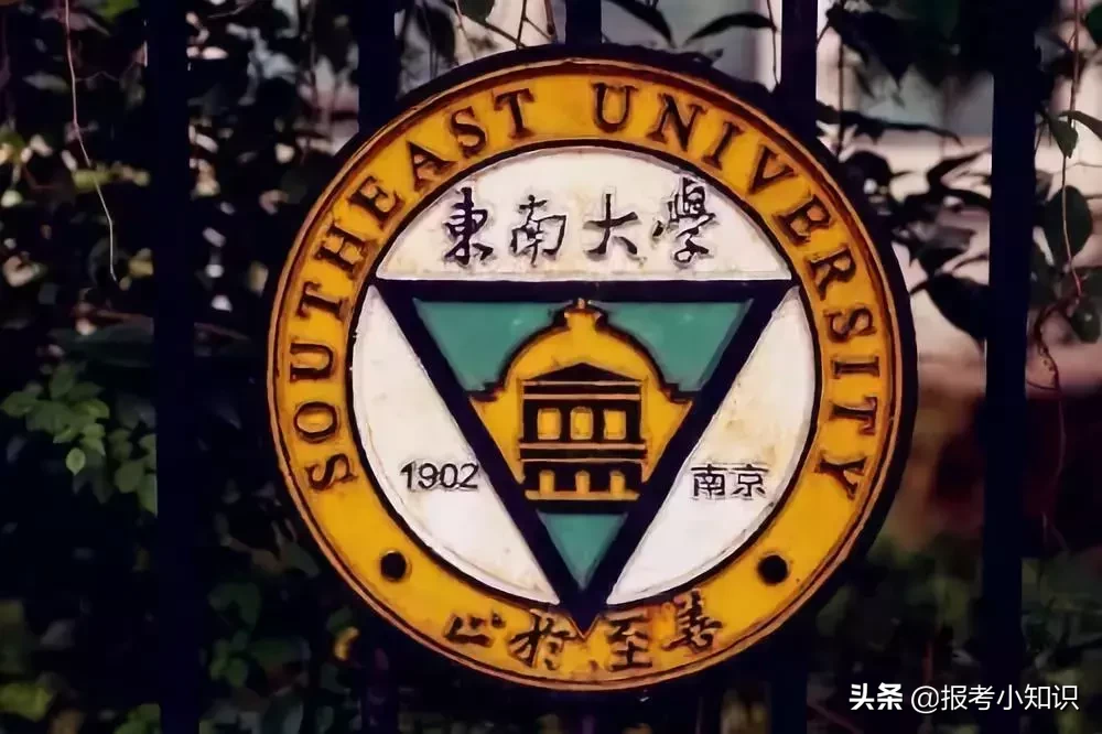 明明很硬核，却起了个野鸡名字的大学