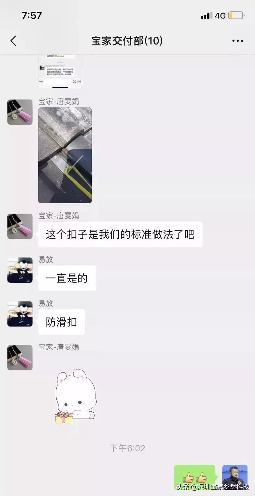 【别墅材料解析室外篇】理性选材，建房必收藏，一定用得到！