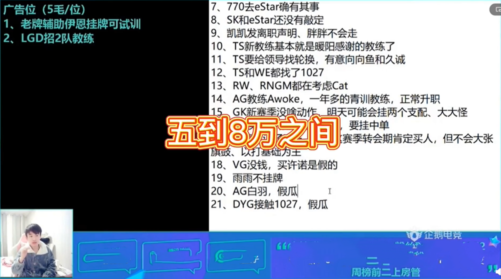 电竞选手的年薪（王者荣耀选手工资揭秘，平均每月五万，明星选手年薪百万很正常）
