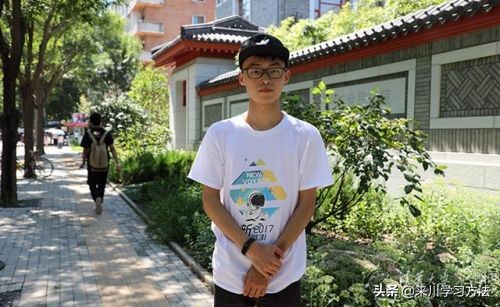 高考理综满分，总分732，清华学霸坦言：想学好理科只要3个“字”