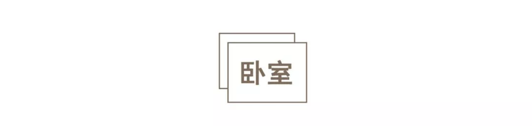 親子宅設計武漢夫妻打造自然親子宅，書架牆、儲物梯、隱形鞋間…低調驚艷！