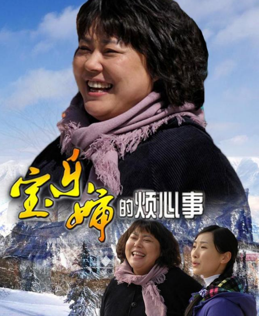 原形毕露？弃养子恋鲜肉，演《安家》被求出山，50岁被曝诈骗千万