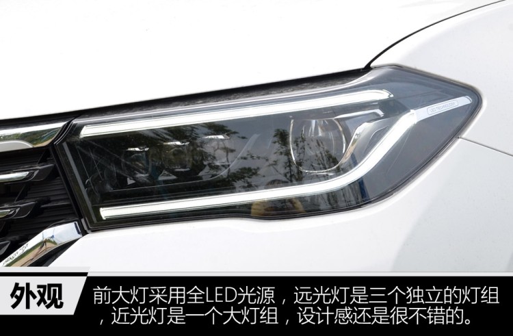中华V7升级了，1.8T爆231马力，网友：致命缺点依然不改吗？