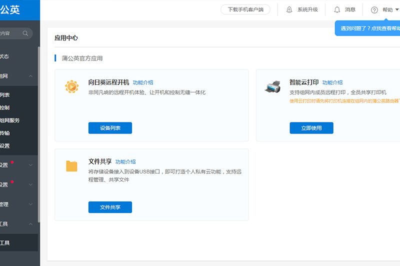 省钱啦，用这个旁路盒子，普通打印机秒变网络打印机