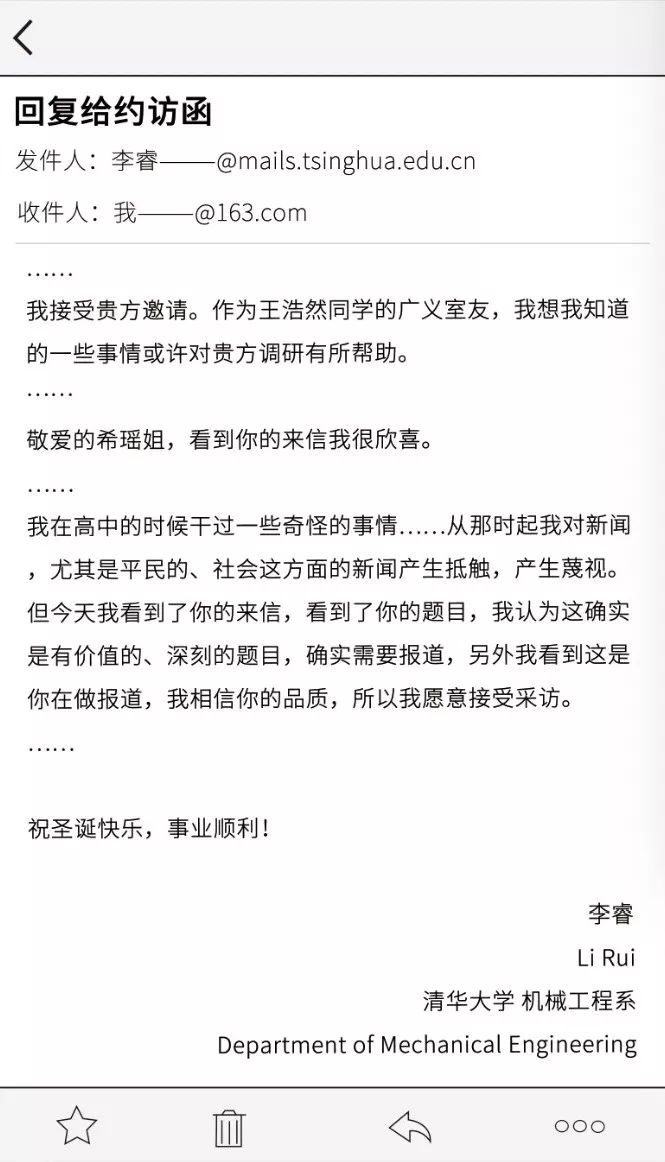 yeezy打羽毛球(清华大学：优等生、差等生的“生存法则”)