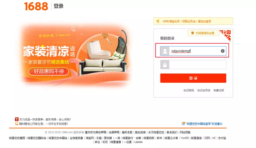 如何成为淘宝村（淘宝镇），这里有一份详细指南