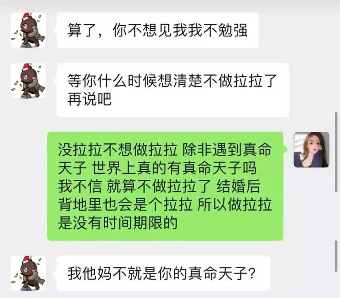 从“国民的丈夫”到“舔狗”，王思聪的一句话是说不完的情史