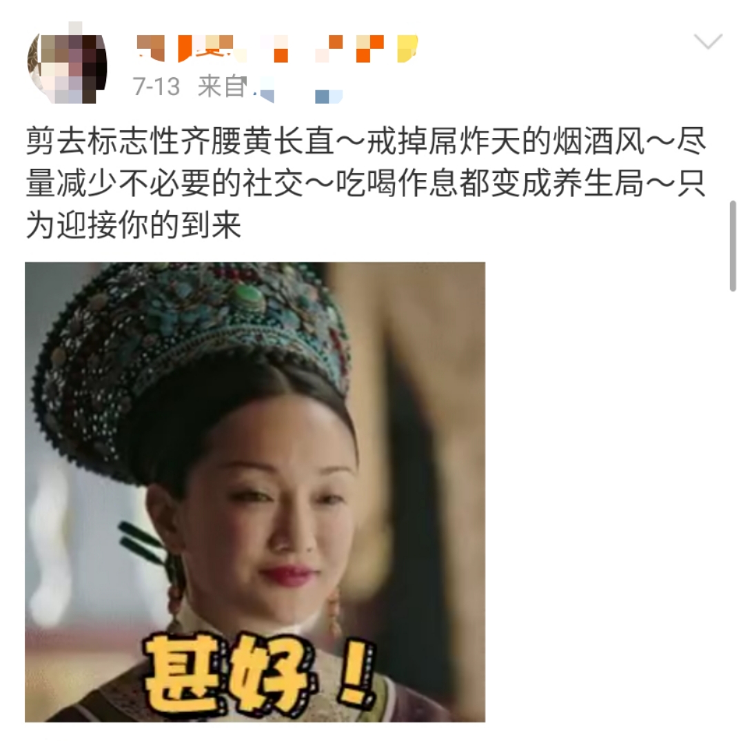 小三打原配,