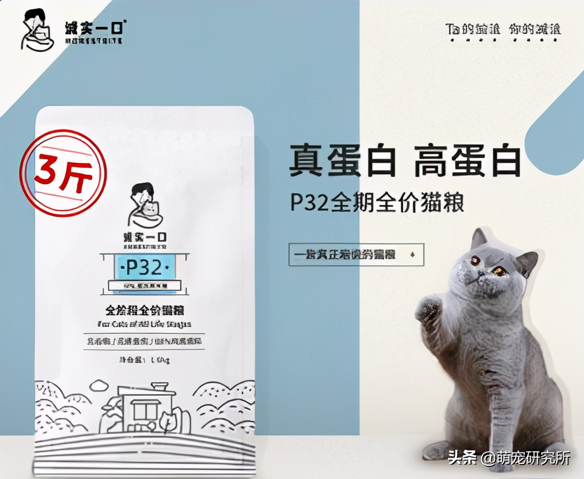 国产猫粮TOP5：专治软便的优质猫粮推荐