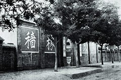 中国农业大学怎么样（北京）