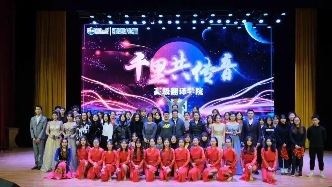 2021年大连外国语大学高级翻译学院夏令营招生简章