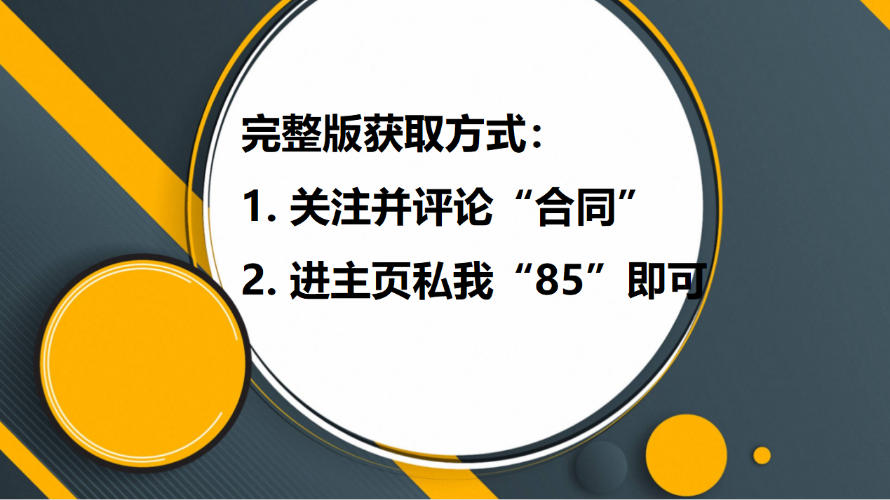 建设工程合同范本,建设工程合同范本工程施工合同范本