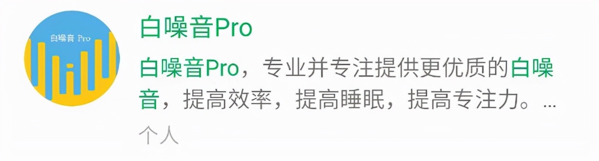 6个免费又实用的微信小程序，每个都是百里挑一，请低调使用