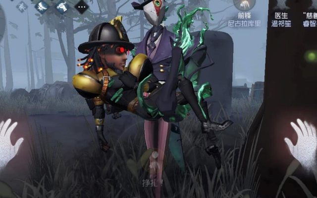 《第五人格》：一个医生挂机，红夫人牵着她打了一局的气球刀
