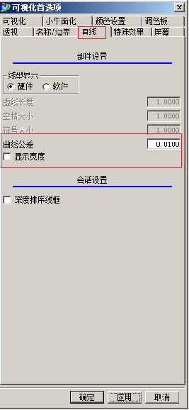 UG的运行速度如何优化，你知道吗？UG大师10个步骤教会你