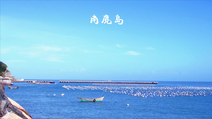 浅谈全国34个省级区域之华东篇：浙江省—温州市