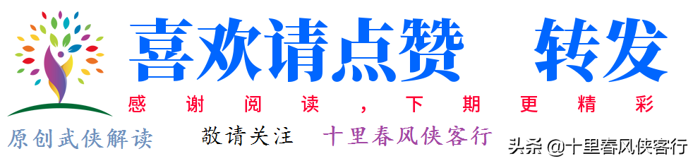 日文版的金庸武侠小说，你知道的有多少？翻译名字真让人哭笑不得