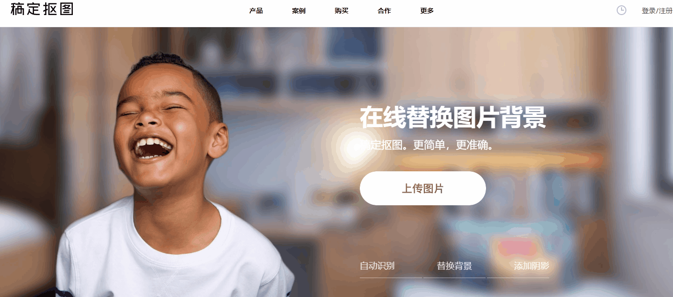你真不用去打印店了，用PPT更换证件照背景，红蓝白底随便你换