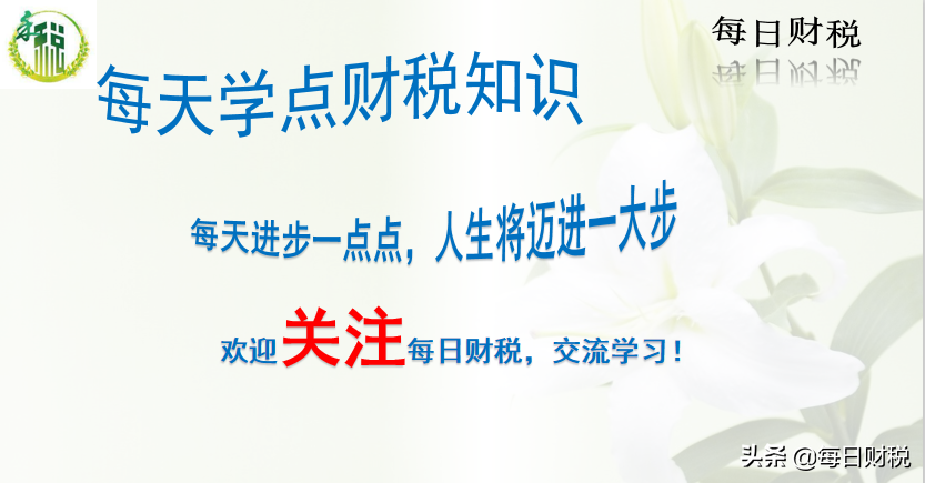 公司利润分配程序是怎样的，每个程序该如何进行账务处理呢