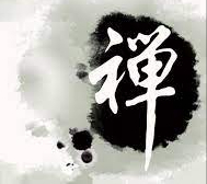 禅宗转向自性，为中国原以儒家为主流的思想注入了活活泼泼的活水