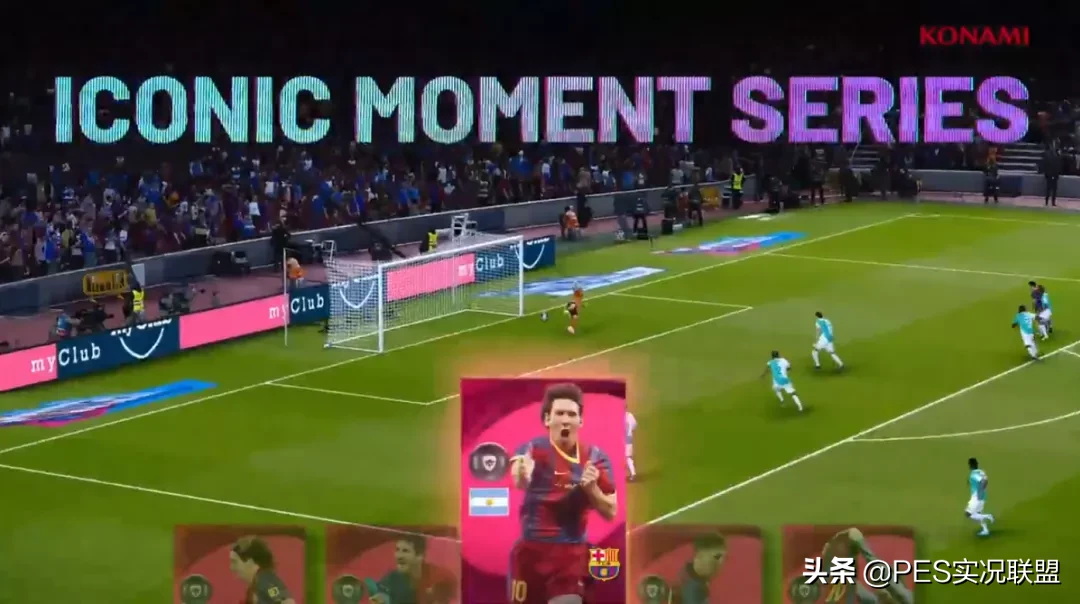 pes2021怎么两个人一起玩(新增25名时刻传奇！实况足球21赛季传奇变动！外服维护取消)