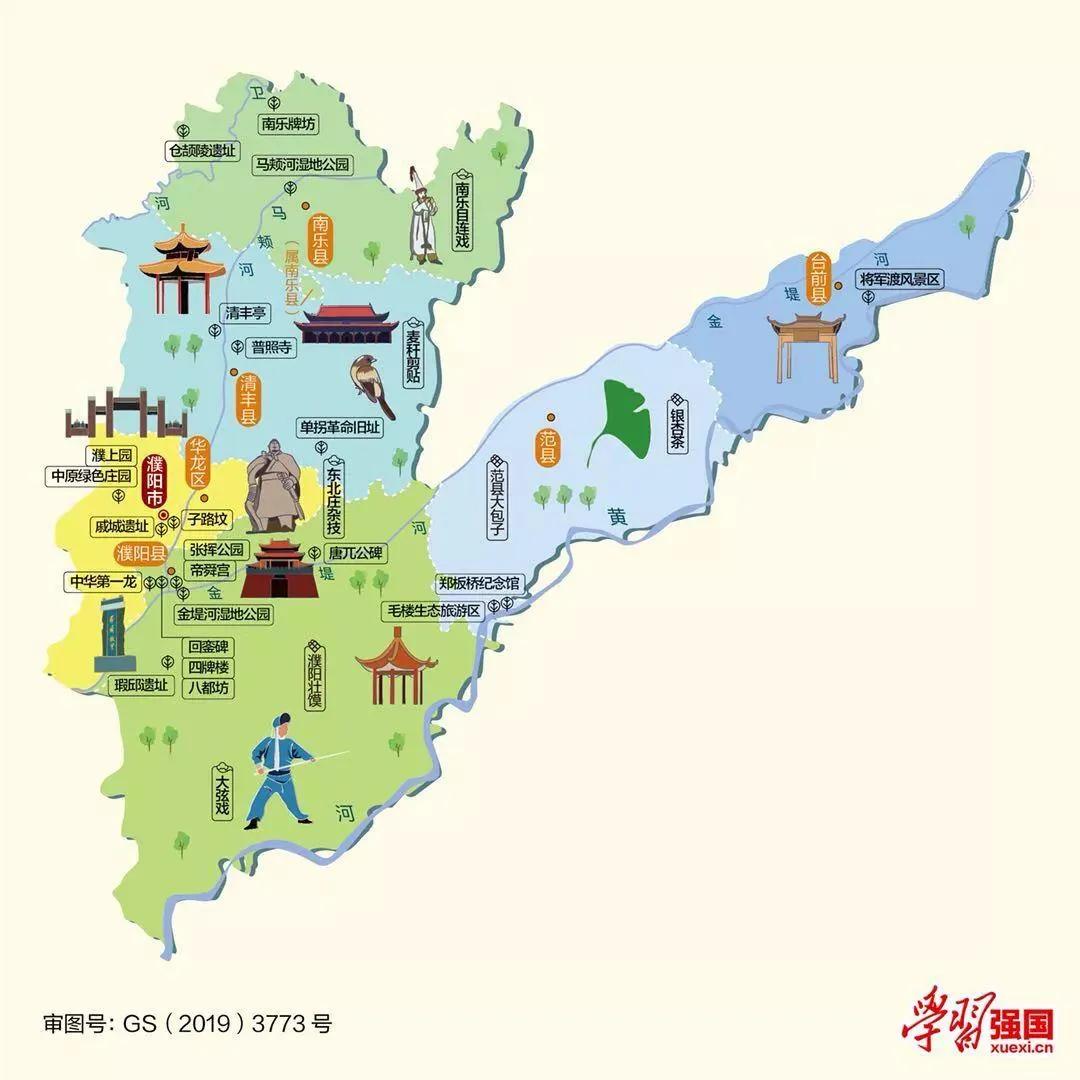 河南省旅遊地圖,每個地區都有哈,抓緊時間來收藏