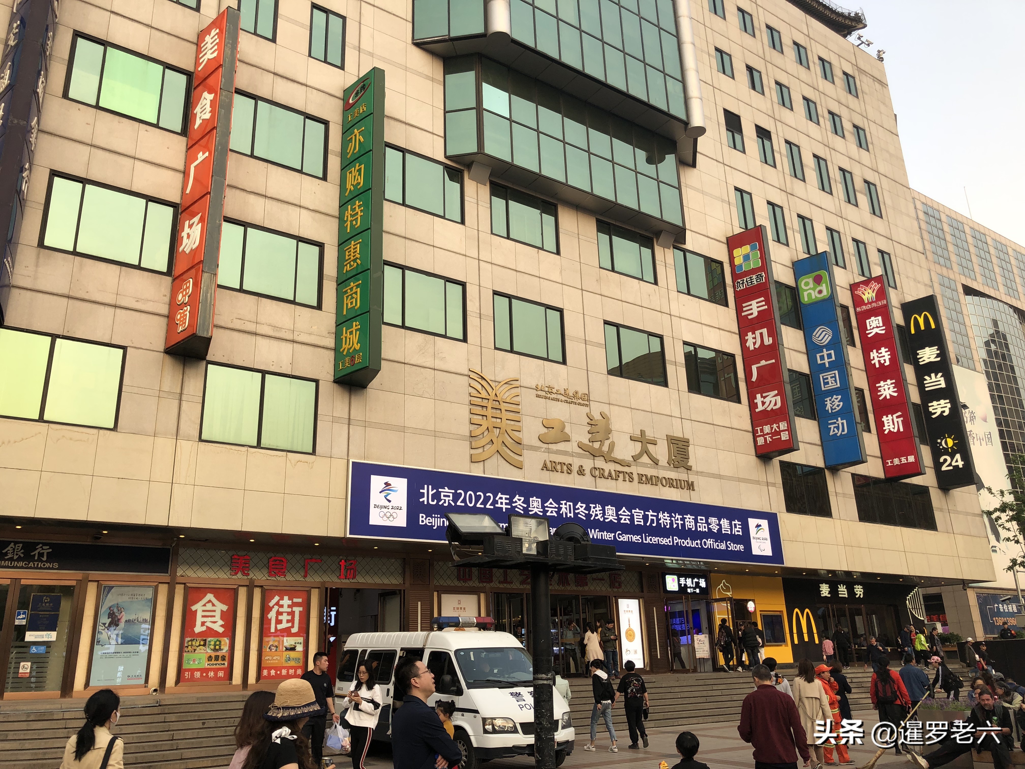 哪里有cba实体专卖店（感受北京老牌步行街“王府井”，物是人非，一切早已变了样！）