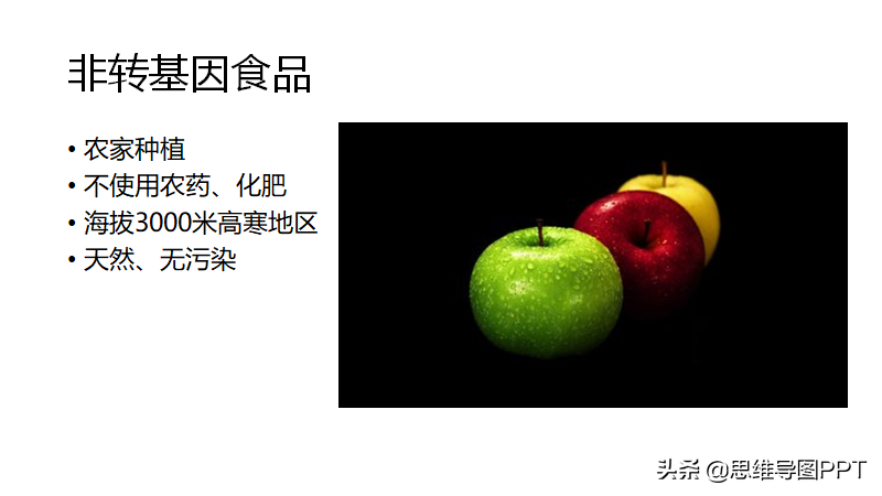 让你的PPT秒变高大上(PPT高大上)