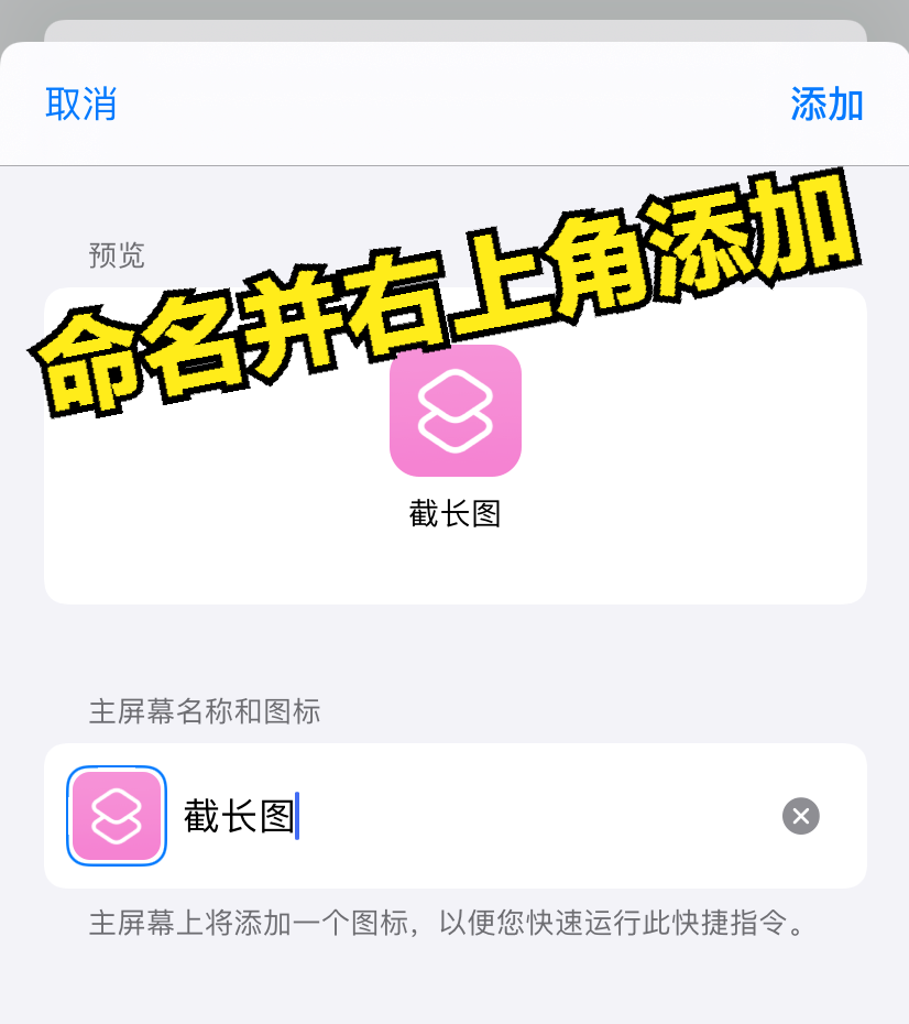 「教程」iPhone  长截图，你会么？