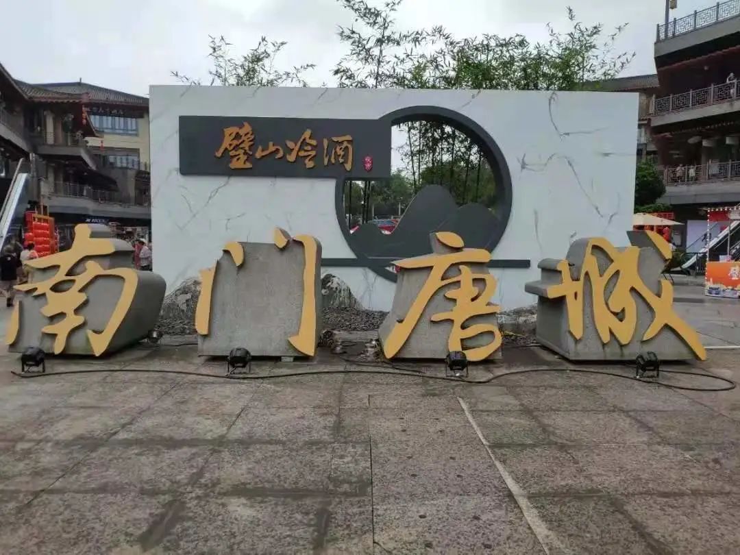 乘客您好，您乘坐的G2020次列车即将到站…