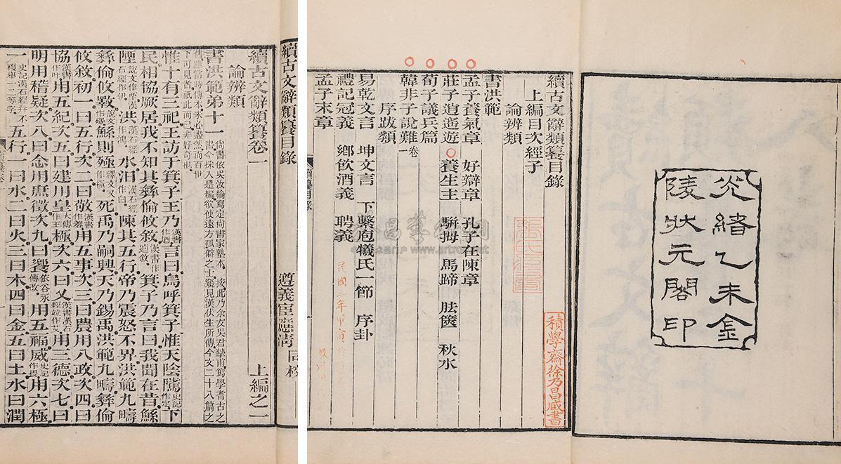 白话文是什么意思 四大名著是白话文吗-小蚊子百科网