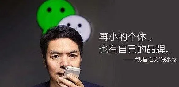 到底什么是个人IP? 为什么说个人IP是最有效的成本最小的吸粉方式