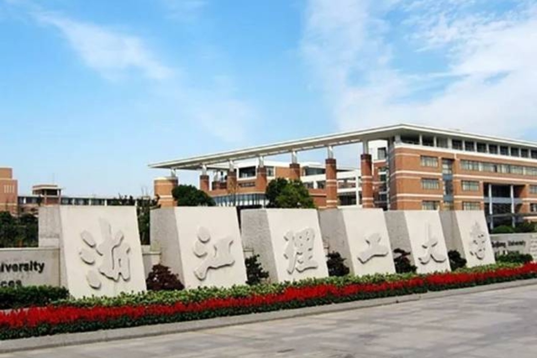 浙江的学生有福了，将迎来一所总投资近50亿的，双一流大学
