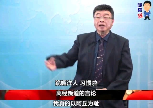 让中国向全世界道歉，真是滑天下之大稽！名嘴阿丘被央视彻底封杀