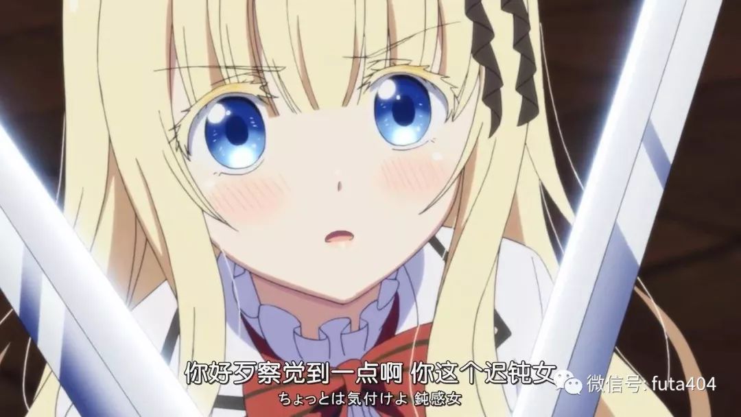 这个沙雕恋爱动画，你看了吗？