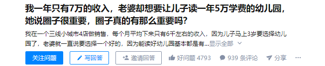 橄榄球教育培训中心(学费5万元的橄榄球培训机构跑路，你还在圈子里硬融吗)