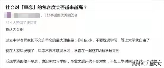 中年老母亲三句话，帮助上初二的女儿解决“早恋”问题