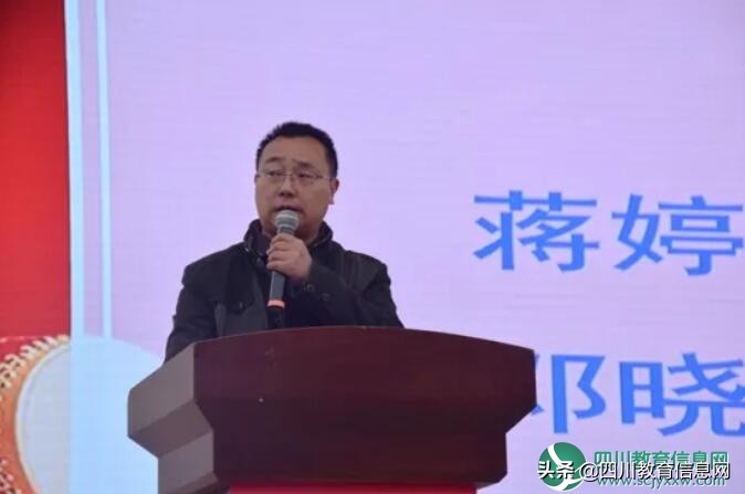 遂宁高级实验学校举行初2021级中考誓师大会