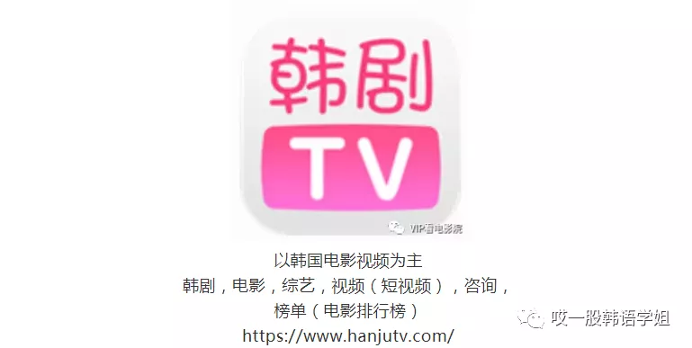 韩语学习必备app 赶紧收藏起来吧 好的学习方法大家一起分享