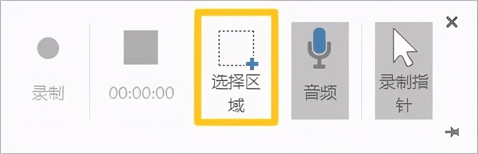 电脑如何录屏？录制高清视频的方法