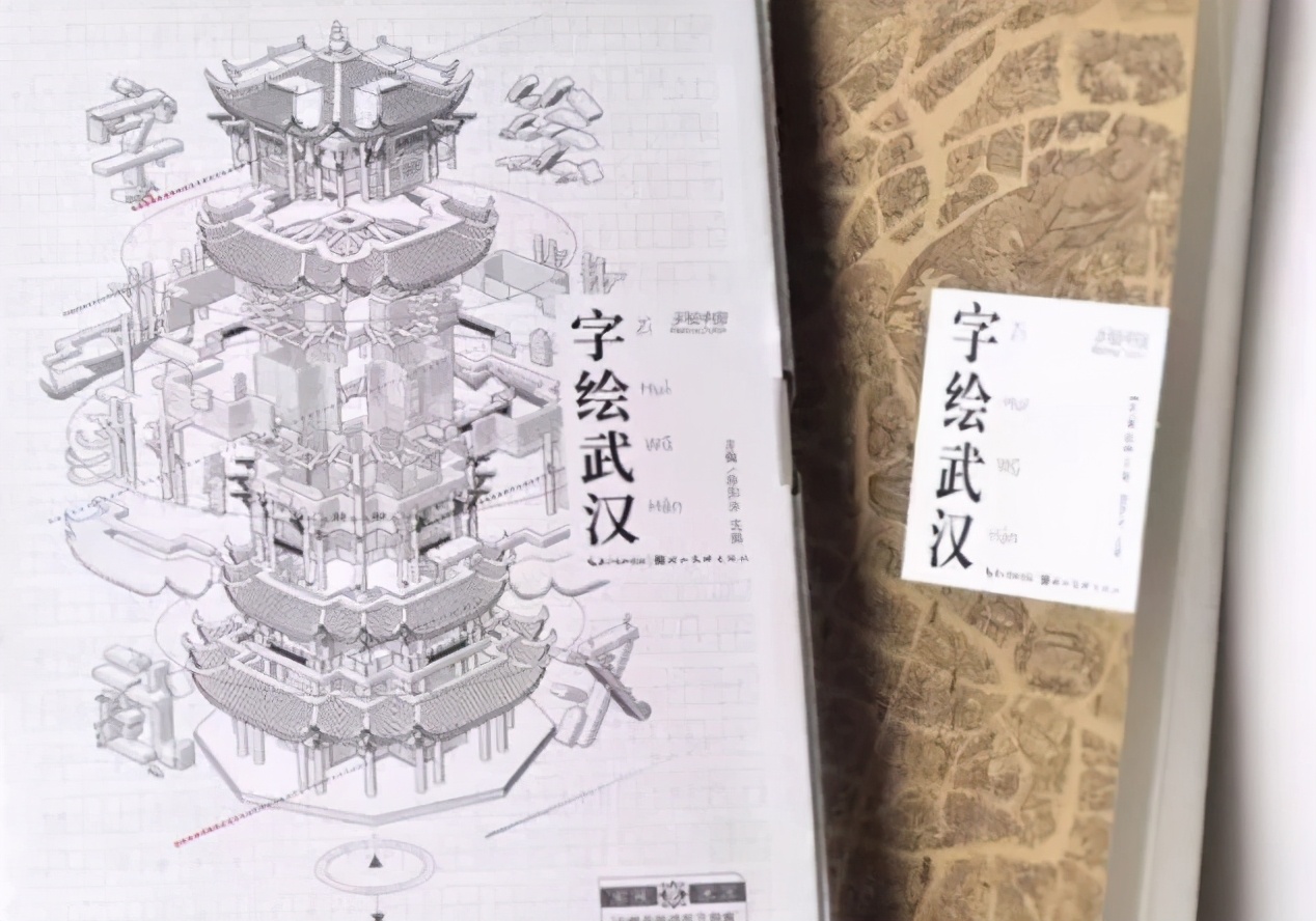 学员福利 | 五一带点武汉特产回家吧