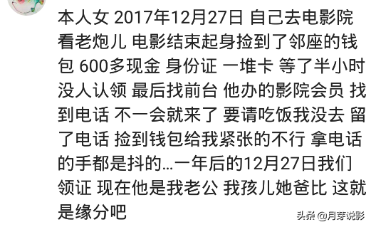 我爸遛弯捡一手机，70多岁不会接，失主早早买好一条玉溪烟等着